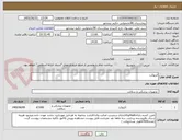 تصویر کوچک آگهی آنژیوکت 