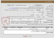 تصویر کوچک آگهی طرح مجتمع سیدالشهدا(آقداش) کلات