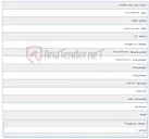تصویر کوچک آگهی مودم هووای HG
