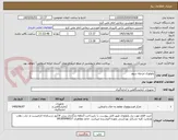 تصویر کوچک آگهی پاتولوژی مرحله سوم