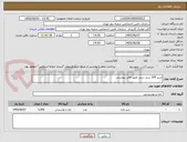 تصویر کوچک آگهی شیر 200 سی سی طبق فایل پیوستی 
