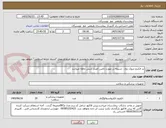 تصویر کوچک آگهی پد الکترو شوک زول . تسویه در صورت تامین اعتبار شش ماهه میباشد .  