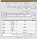 تصویر کوچک آگهی کابینت
کمد دیواری
تختخواب
تشک
هود
سینک
اجاق گاز
شیرآلات-شیر ظرفشویی
***تعداد طبق بازدید