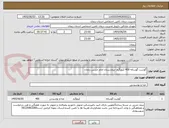 تصویر کوچک آگهی گوشت گوساله 400 کیلوگرم -بیمارستان امام حسین زنجان
