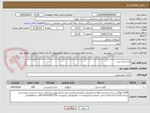 تصویر کوچک آگهی مرغ مرکز تبریز
