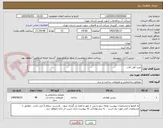 تصویر کوچک آگهی خرید آهن آلات