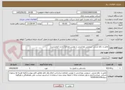 تصویر کوچک آگهی تعمیر و  رفع نشتی  سرویس بهداشتی با بهترین مصالح (بازدید الزامیست)