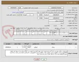 تصویر کوچک آگهی خرید میلگرداستاندارد نمره 18ونمره 10