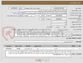 تصویر کوچک آگهی ماست موسیر 150 گرم خالص برندشادنوش20480 عدد با توجه به نیاز هفتگی (3000 عدد) اولویت با تامین کنندگان داخل استان می باشد