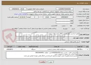 تصویر کوچک آگهی تعمیر اساسی موتور کامیون L 1921 بجز بلوک سیلندر 