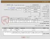 تصویر کوچک آگهی باندکشی 10-15  - 20 سانت