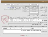 تصویر کوچک آگهی اقلام کولرگازی
