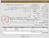 تصویر کوچک آگهی شفت طول ‎320 mm‏ ‎اسکرو‏  فیلتر غبارگیر 04VA01
