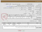 تصویر کوچک آگهی گریس FOMBLIN UT 18