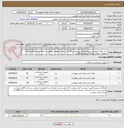 تصویر کوچک آگهی  ست لوله خرطومی ونتیلاتورشفاف دو واترتراپ60 عدد-- لوله خرطومی بیهوشی شفاف دوجداره60عدد-لوله خرطومی نبولایزر اطفال120سانتی140عدد