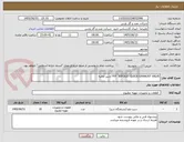تصویر کوچک آگهی P/F "BIFOLD" QUICK EXHAUST VALVE /شیر تخلیه