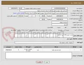 تصویر کوچک آگهی باتری خودرو 120 امپر 12 ولت