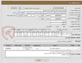 تصویر کوچک آگهی خرید تراکشن و مانکی بار