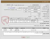 تصویر کوچک آگهی پیش دستی یکبار مصرف گیاهی 10000عدد