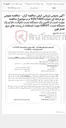 تصویر کوچک آگهی آگهی عمومی ارزیابی کیفی مناقصه گران - مناقصه عمومی دو مرحله ای شماره 920/1405 م م موضوع مناقصه عبارت است از تأمین یک دستگاه تست تانژانت دلتا و یک دستگاه تست HIPOT جهت استفاده در پست های برق فشار قوی