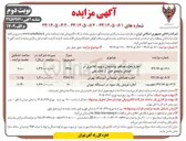 تصویر کوچک آگهی اجاره مغازه همکف ساختمان شهید کلانتری 