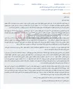 تصویر کوچک آگهی مزایده فروش قدرالسهم مشاعی از یک واحد مسکونی در قائمشهر به مبلغ پایه 27 میلیارد ریال.