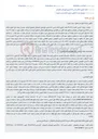 تصویر کوچک آگهی مزایده آپارتمان مسکونی در لاهیجان.