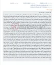 تصویر کوچک آگهی مزایده مال غیر منقول (زمین زراعی) نوبت دوم در پرونده اجرایی به دلیل عجز از پرداخت محکوم به.