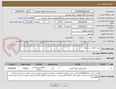 تصویر کوچک آگهی سوند نلاتون در سایزها