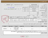 تصویر کوچک آگهی لب تاب ایسوز 