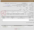 تصویر کوچک آگهی تکمیل و توسعه پارک روستا