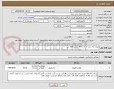 تصویر کوچک آگهی موکت پالاز تقره ای کد 9175  مقدار 1520 متر  