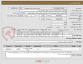 تصویر کوچک آگهی 15 هزار عدد ماسک اکسیژن/مجوز ای مد ضروری/پرداخت 4 ماهه/بارگزاری پیش فاکتور با ای ار سی اجباری