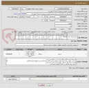 تصویر کوچک آگهی اسکنر کداک مدل S2070