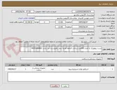 تصویر کوچک آگهی تست بیولوژیک به تعداد 200عدد پرداخت 3ماهه هزینه حمل بافروشنده می باشد 09153453801