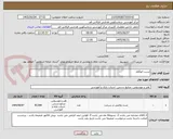 تصویر کوچک آگهی تست اتوکلاو