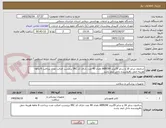 تصویر کوچک آگهی شالدون سایز 16 و سایز 20برند ARROW تغداد 40 عدد دارای کد IRC برچسب اصالت مدت پرداخت 6 ماهه هزینه حمل بافروشنده داخل ایمد باشد 