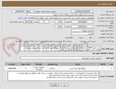 تصویر کوچک آگهی دیزل ژنراتور 10KW،ده کیلو وات،فقط گازوئیل سوز،تعداد 4 دستگاه،طبق توضیحات و شرایط پیوست،پیوست اطلاعات فنی کالا توسط تامین کنندگان الزامی می باشد.