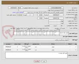 تصویر کوچک آگهی ویلچر انواع مختلف