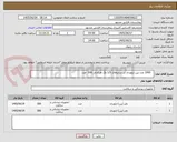تصویر کوچک آگهی    1000 عدد پین ارتوپدی در سایزهای 1/5 و2، هرکدام ،500  عدد