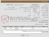 تصویر کوچک آگهی کابل فشارمتوسط آلومنیومی 185*1- NA2XSY- طبق لیست مشخصات پیوستی میباشد- ازمحل عوارض برق روستایی میباشد- تحویل 5 روزه میباشد