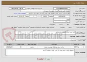 تصویر کوچک آگهی بالابر جهت انجام کارهای ساختمانی