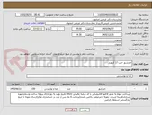 تصویر کوچک آگهی خیارشور حلب 17 کیلویی