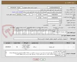 تصویر کوچک آگهی تلفن رومیزی پاناسونیک 7705
