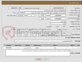 تصویر کوچک آگهی شکرسفید900کیلوگرم چای پاکتی400گرمی500پاکت قندحبه ای30کیلوگرم به لیست پیوست مراجعه گرددارائه پیش فاکتورالزامیست کارشناس09169304047خلف مطوری