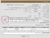 تصویر کوچک آگهی باتری سیلد اسید صنعتی  12 ولت 100 آمپر ساعت UPS