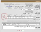 تصویر کوچک آگهی فیلتر توربین