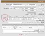 تصویر کوچک آگهی تلفن مدل رومیزی