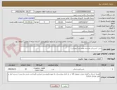 تصویر کوچک آگهی شیر  آبسردکن فشاری علم بلند (عصائی)