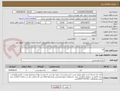 تصویر کوچک آگهی قند